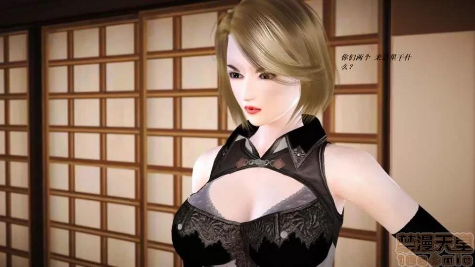 淫记 人妻淫记 p3~56 第2148页