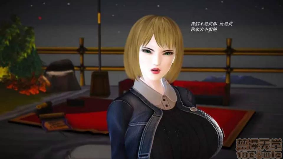 淫记 人妻淫记 p3~56 第2149页