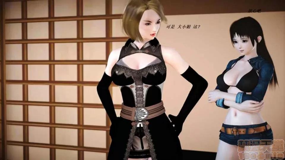 淫记 人妻淫记 p3~56 第2152页