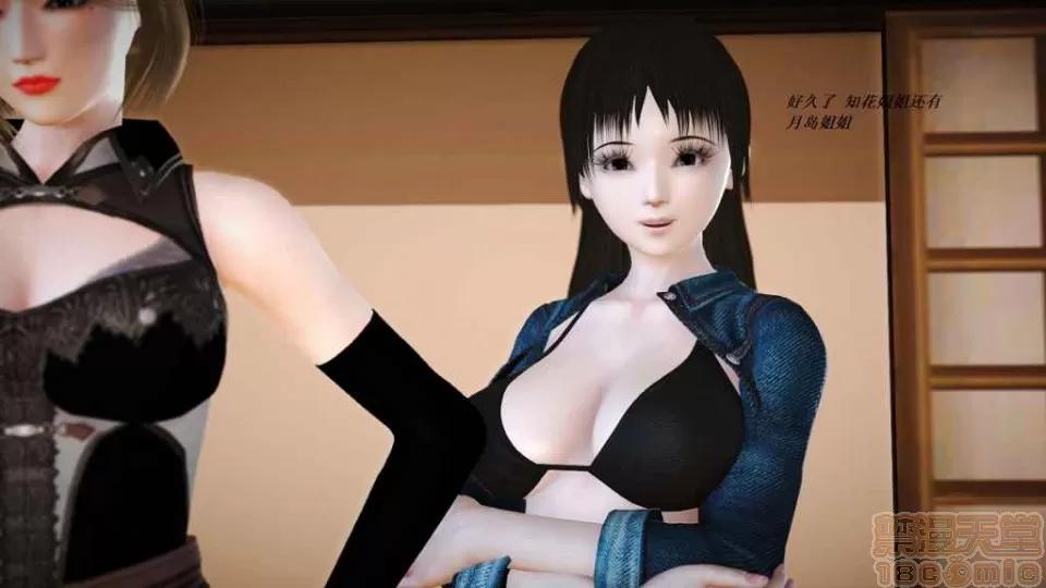 淫记 人妻淫记 p3~56 第2154页