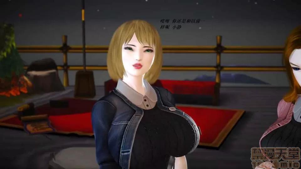 淫记 人妻淫记 p3~56 第2155页