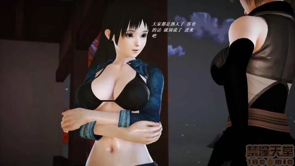 淫记 人妻淫记 p3~56 第2156页