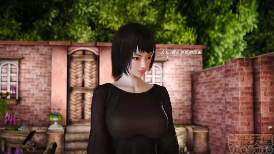 淫记 人妻淫记 p3~56 第2170页