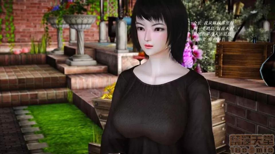 淫记 人妻淫记 p3~56 第2176页