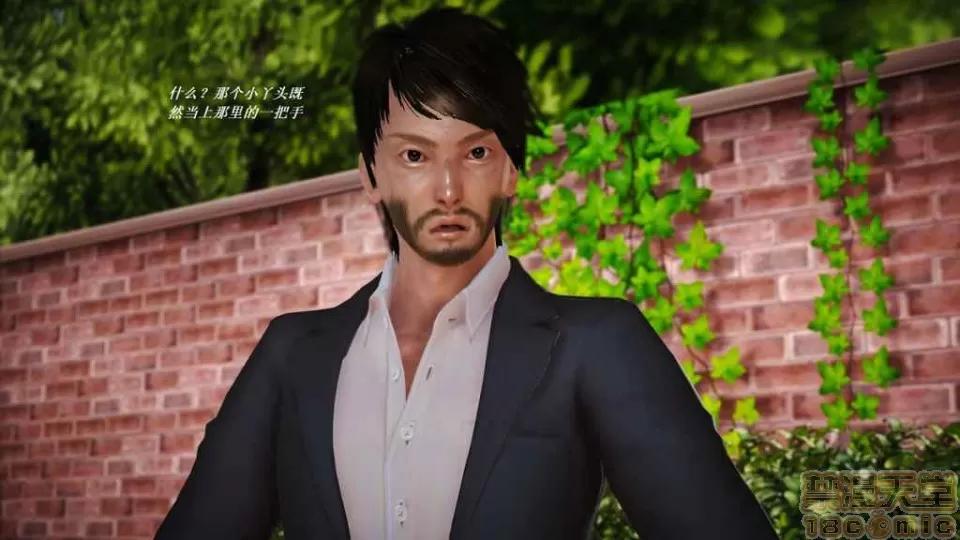 淫记 人妻淫记 p3~56 第2177页