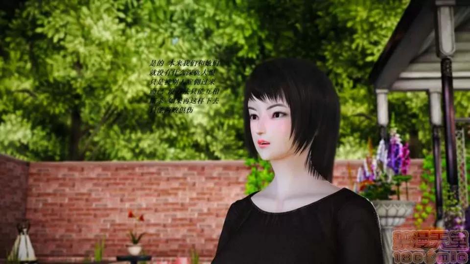 淫记 人妻淫记 p3~56 第2183页