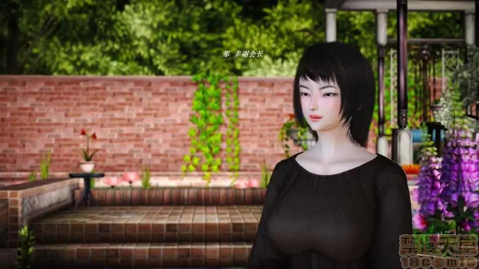 淫记 人妻淫记 p3~56 第2185页