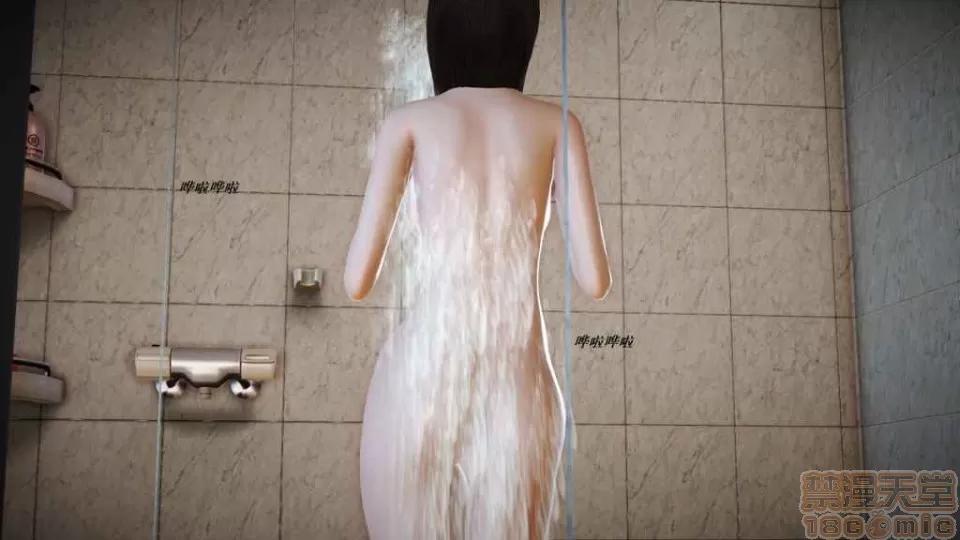 淫记 人妻淫记 p3~56 第2190页