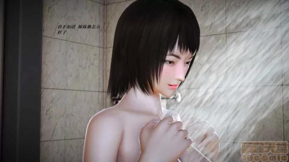 淫记 人妻淫记 p3~56 第2192页