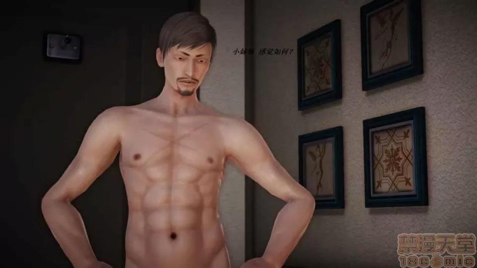 淫记 人妻淫记 p3~56 第2205页
