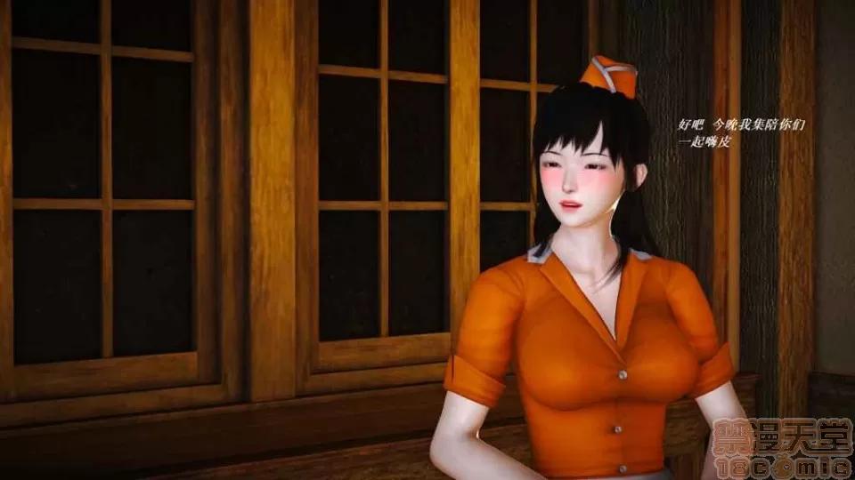 淫记 人妻淫记 p3~56 第2245页