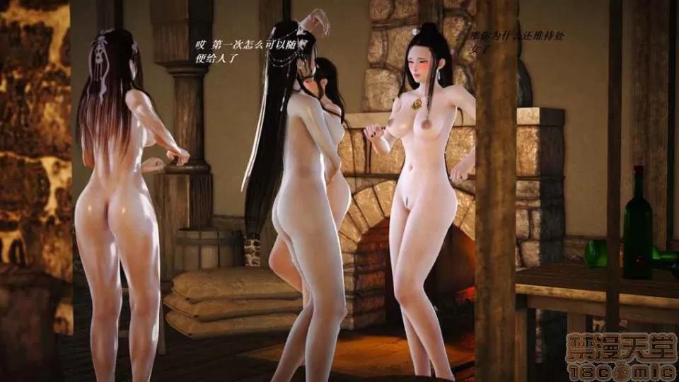 淫记 人妻淫记 p3~56 第2252页