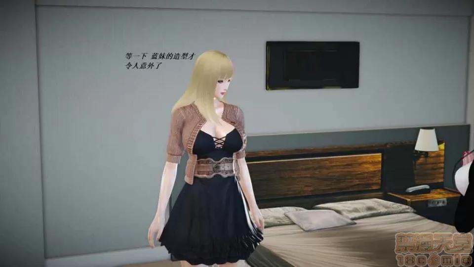 淫记 人妻淫记 p3~56 第2277页