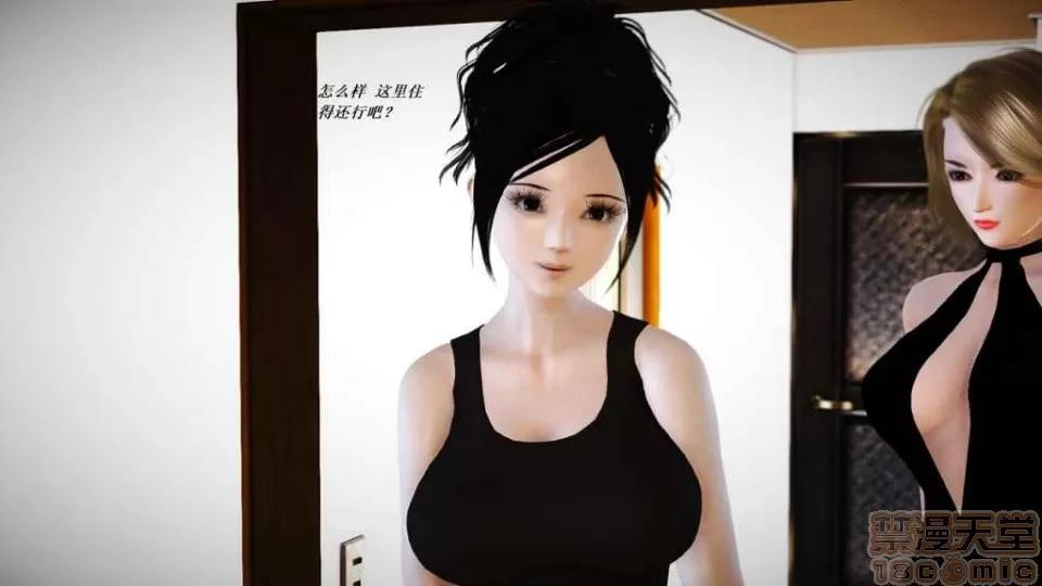 淫记 人妻淫记 p3~56 第2302页