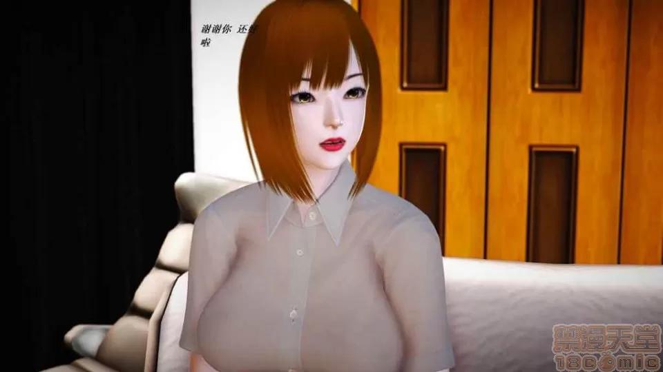 淫记 人妻淫记 p3~56 第2303页