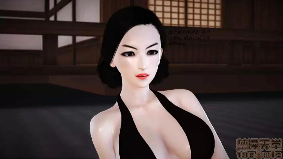 淫记 人妻淫记 p3~56 第2332页