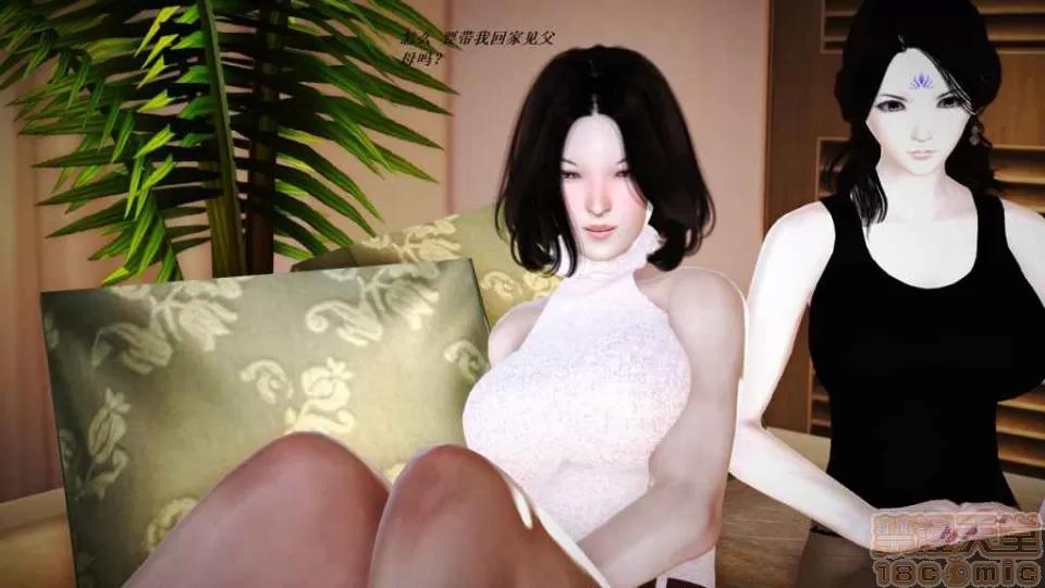 淫记 人妻淫记 p3~56 第2425页