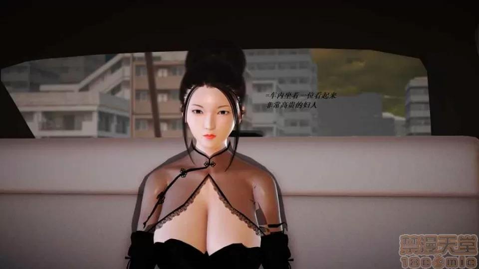淫记 人妻淫记 p3~56 第2464页