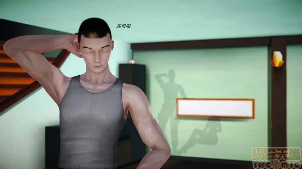 淫记 人妻淫记 p3~56 第2476页