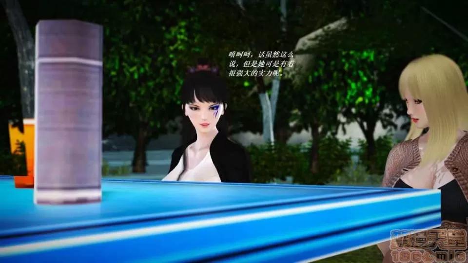 淫记 人妻淫记 p3~56 第2496页