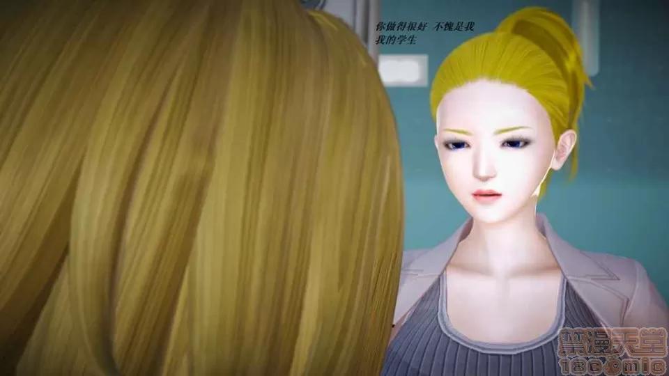 淫记 人妻淫记 p3~56 第2532页