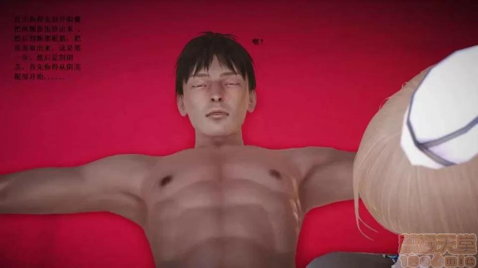淫记 人妻淫记 p3~56 第2576页