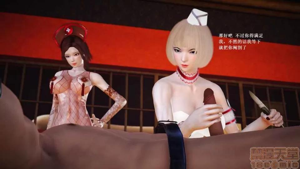 淫记 人妻淫记 p3~56 第2592页