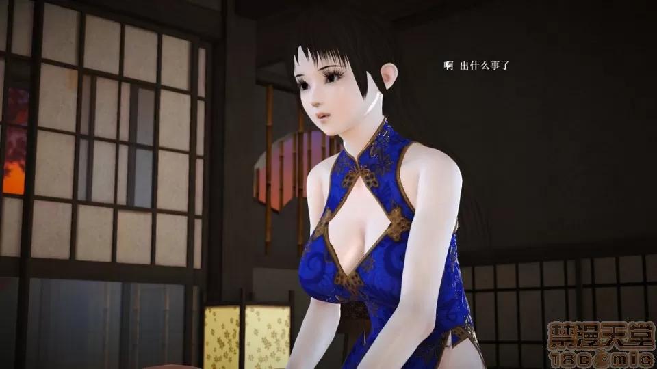 淫记 人妻淫记 57-62 第1页