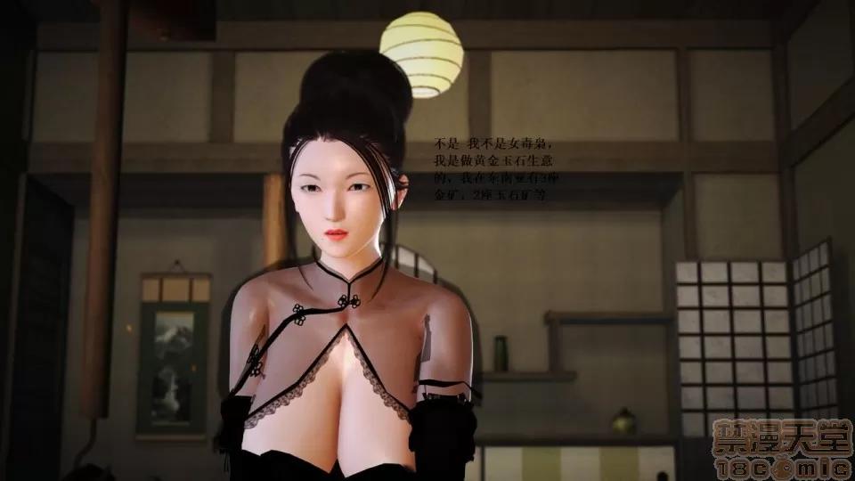 淫记 人妻淫记 57-62 第4页