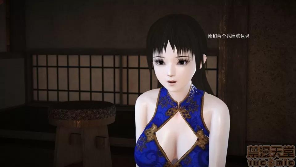 淫记 人妻淫记 57-62 第10页