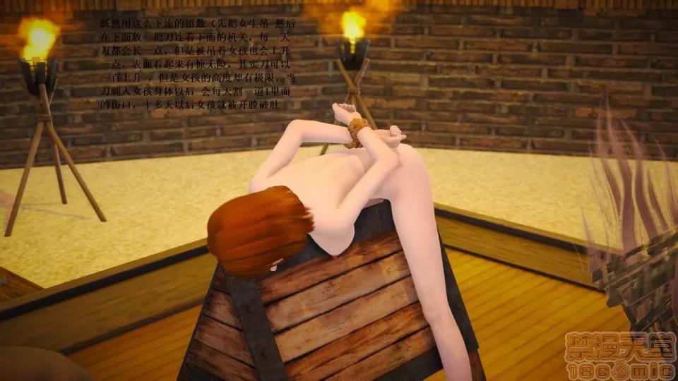 淫记 人妻淫记 57-62 第32页