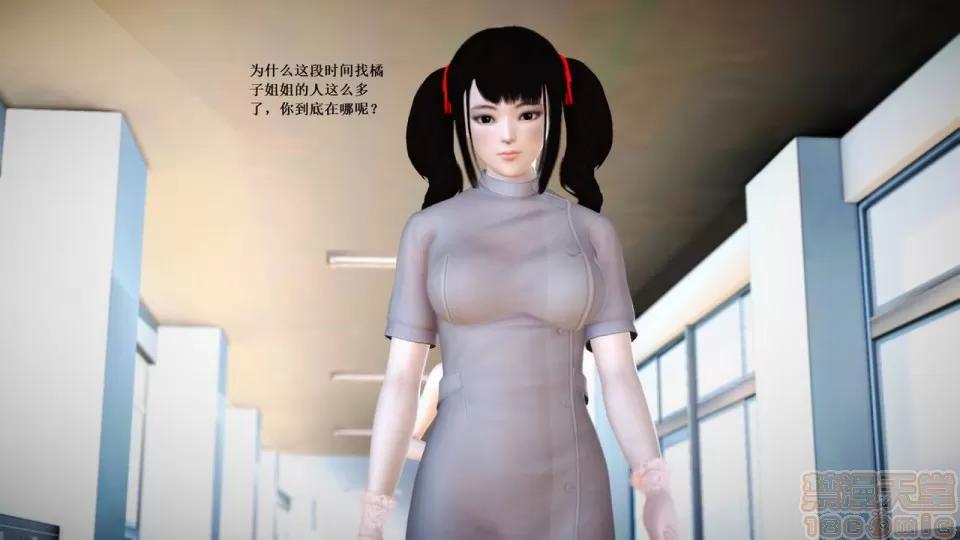 淫记 人妻淫记 57-62 第55页