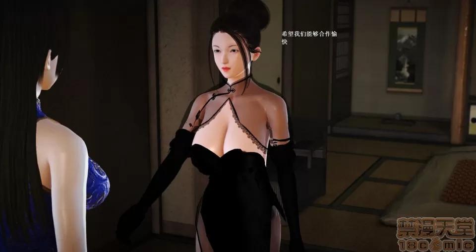 淫记 人妻淫记 57-62 第68页