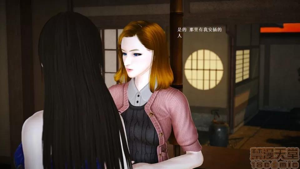 淫记 人妻淫记 57-62 第79页