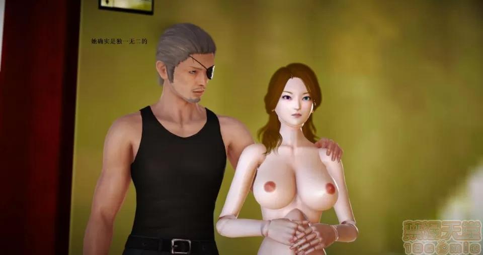 淫记 人妻淫记 57-62 第109页