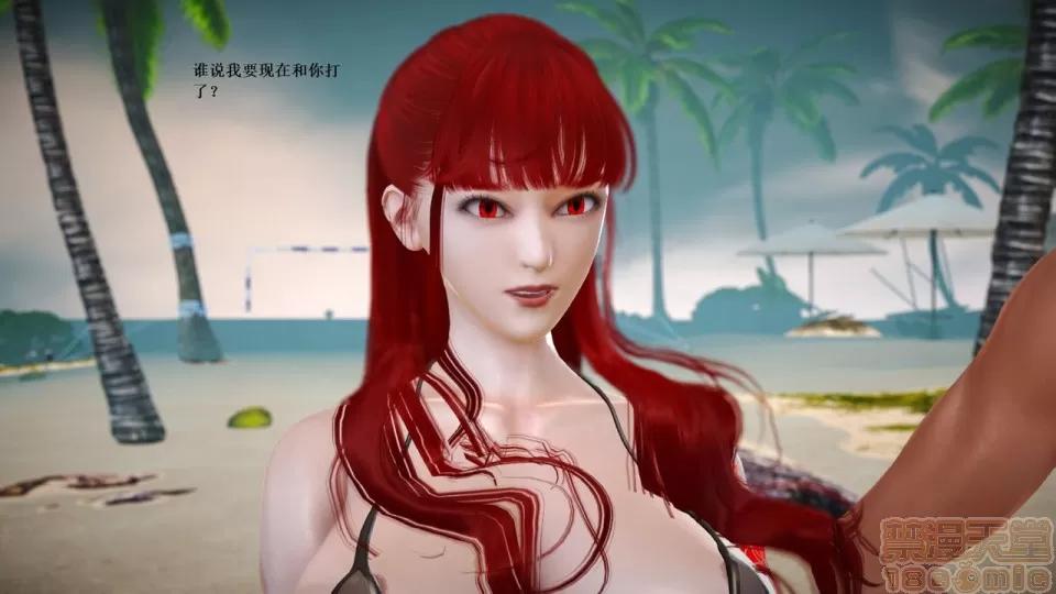 淫记 人妻淫记 57-62 第121页