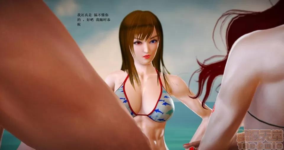 淫记 人妻淫记 57-62 第124页