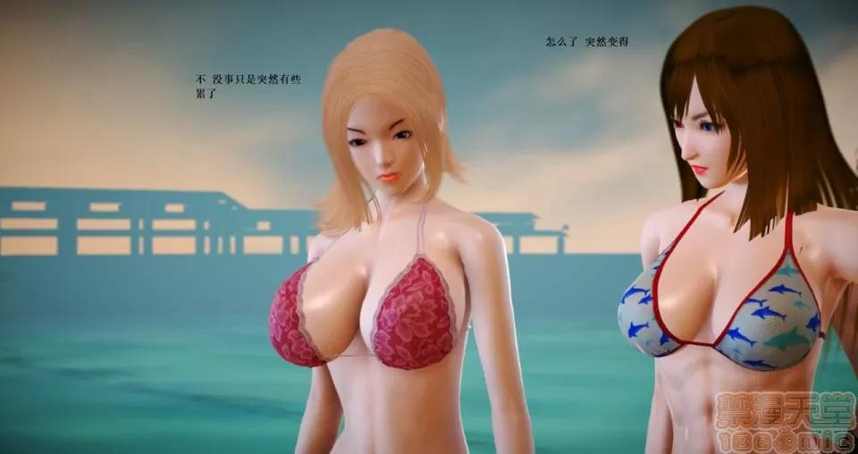 淫记 人妻淫记 57-62 第136页