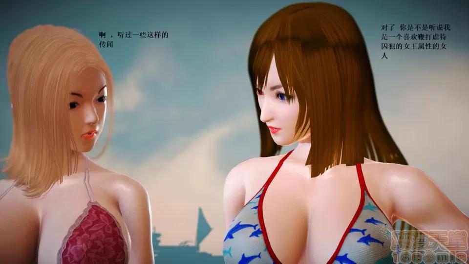 淫记 人妻淫记 57-62 第146页