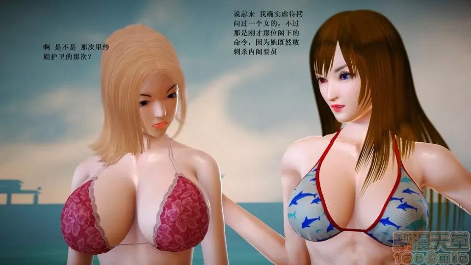 淫记 人妻淫记 57-62 第147页