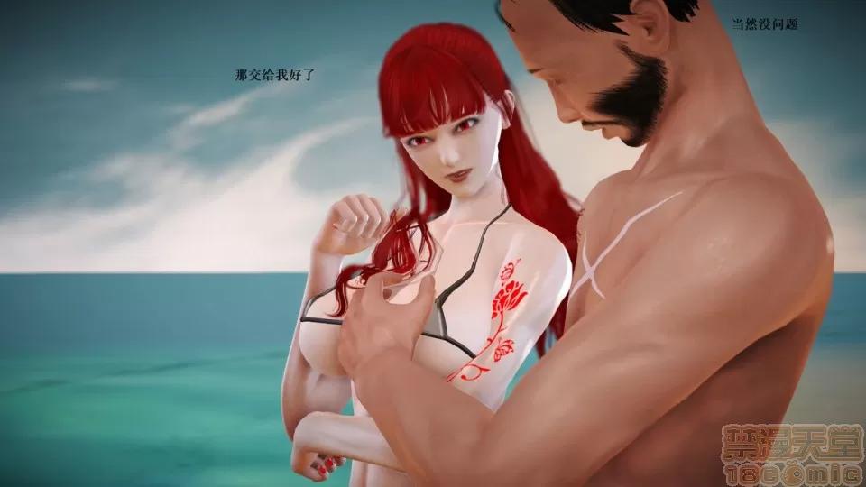 淫记 人妻淫记 57-62 第148页
