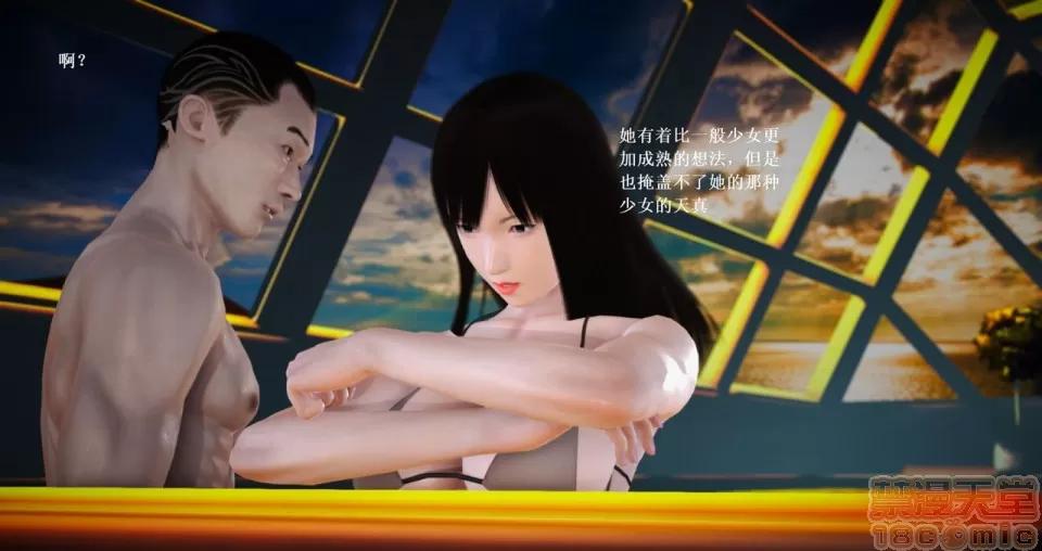 淫记 人妻淫记 57-62 第152页
