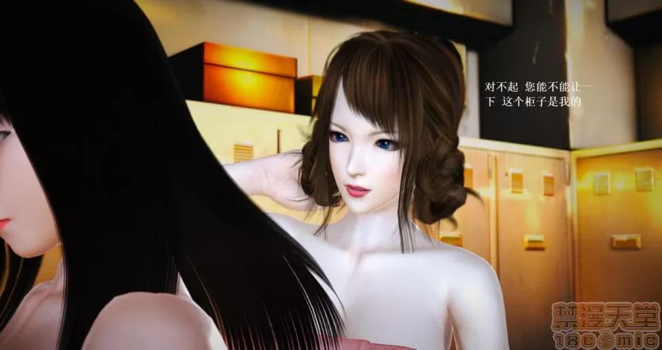 淫记 人妻淫记 57-62 第163页