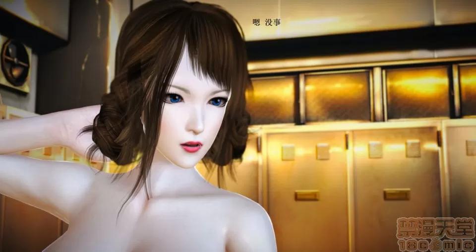 淫记 人妻淫记 57-62 第165页