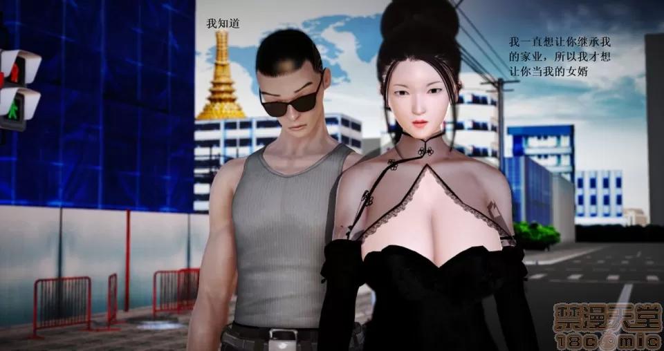 淫记 人妻淫记 57-62 第176页