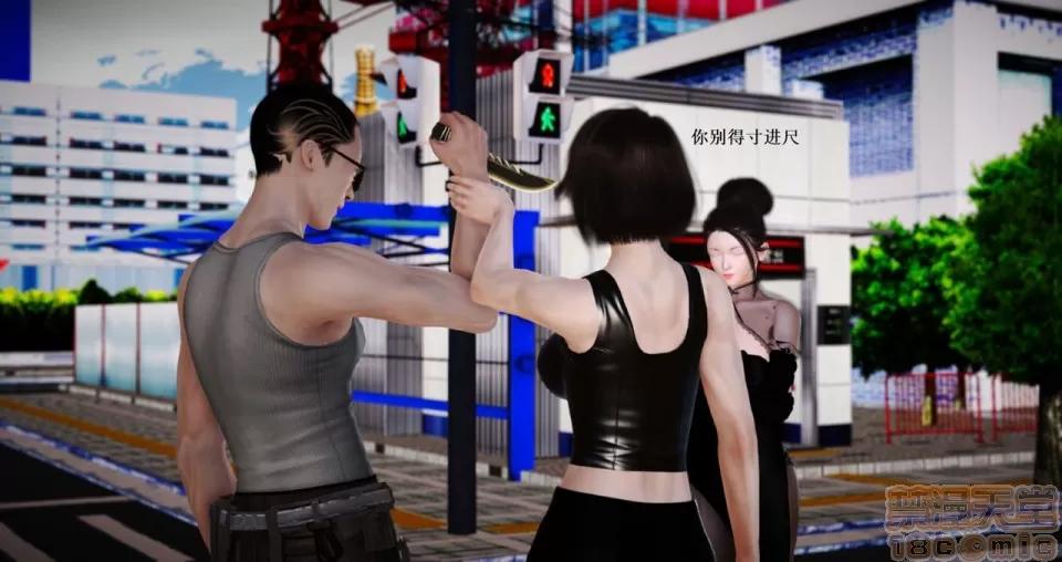 淫记 人妻淫记 57-62 第185页