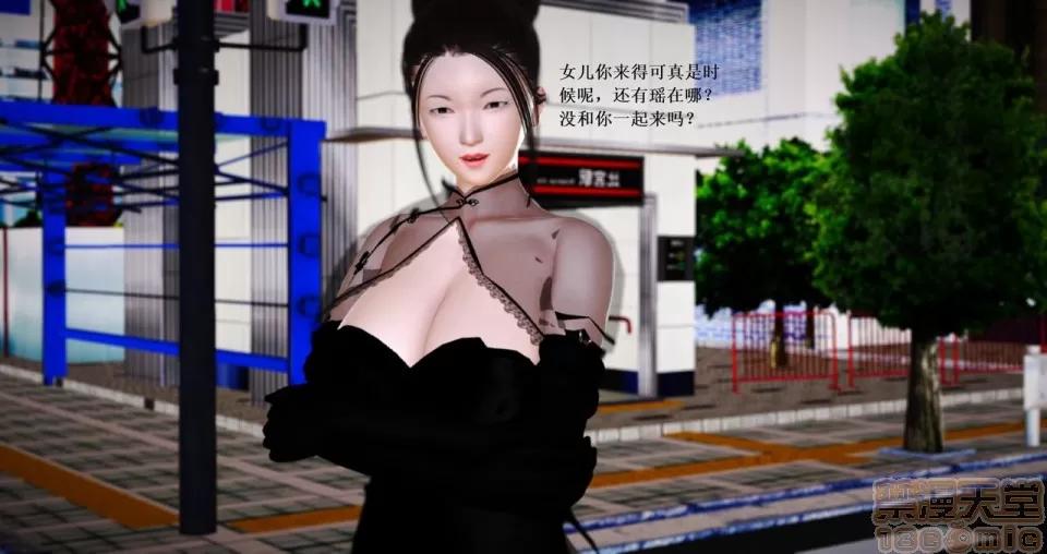 淫记 人妻淫记 57-62 第187页