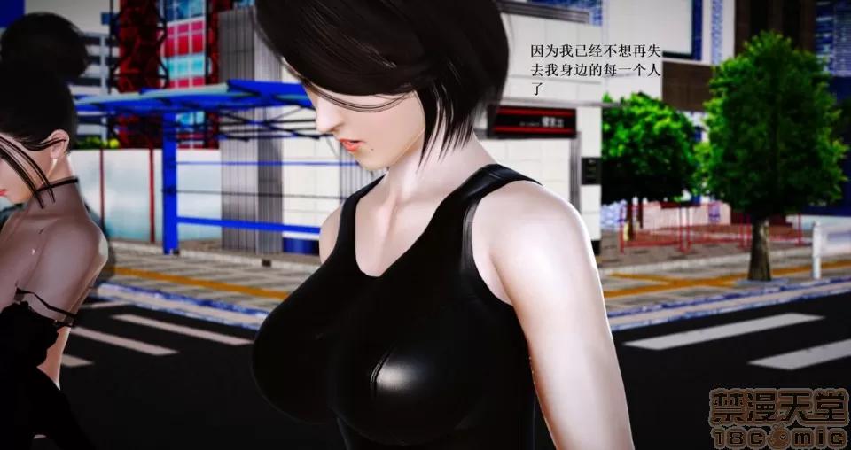 淫记 人妻淫记 57-62 第197页