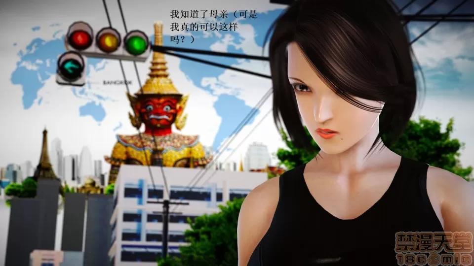 淫记 人妻淫记 57-62 第199页
