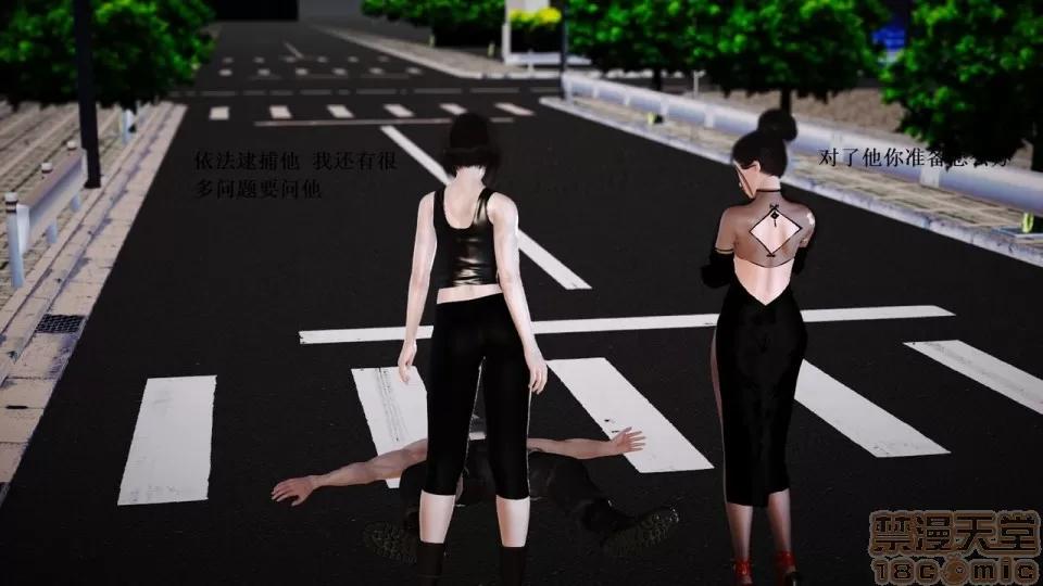 淫记 人妻淫记 57-62 第200页
